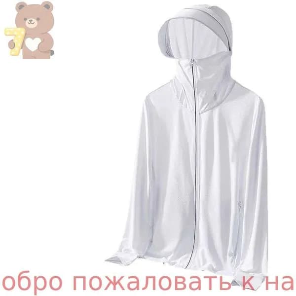 Худи Одеждассолнцезащитнымкремом