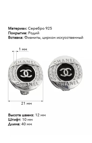 Камея Голд Серьги ювелирные Классические Серебро родированное 925 пробы