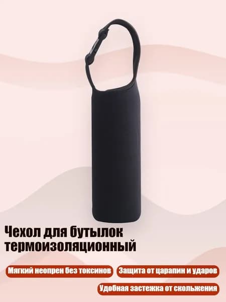 Украшение для бокалов, бутылок