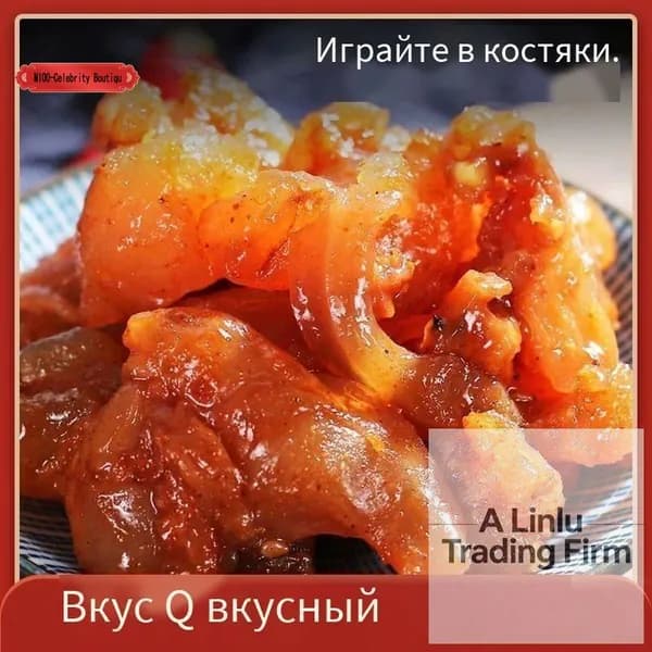 Острая закуска из говяжьих сухожилий Crystal (5 упаковок)