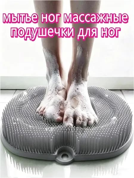 Силиконовая премиумщетка для тела и ступней, массажный коврик на присосках, мочалка 20x28 см, предназначенная для ножного и телесного массажа, используется популярная.