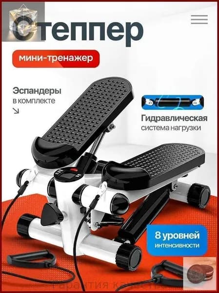 Степпер mzm-20260508140915819_mzr_21