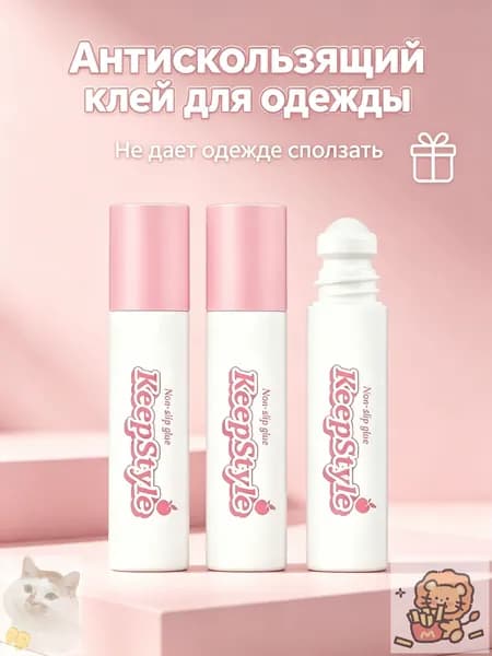 QARUN Роликовый клей для тела, невидимый и прозрачный, для танцев, носок, чулок, лосин, бюстгальтеров, париков и костюмов (3 штуки).