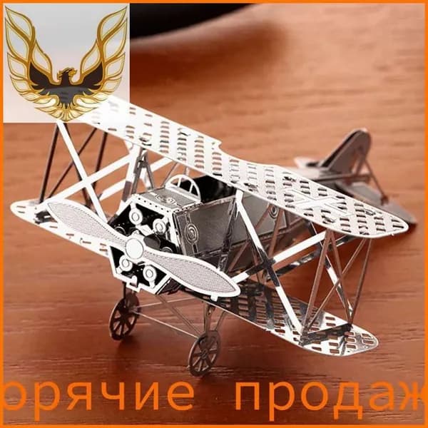 3D Металлическая головоломка Взрослые DIY игрушки /биплан