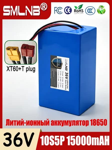 Аккумулятор для мототехники, 15.003 А•ч