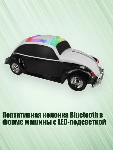 Устройство головное