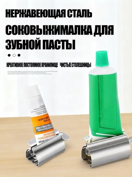 Стойка для диспенсера, 1 шт