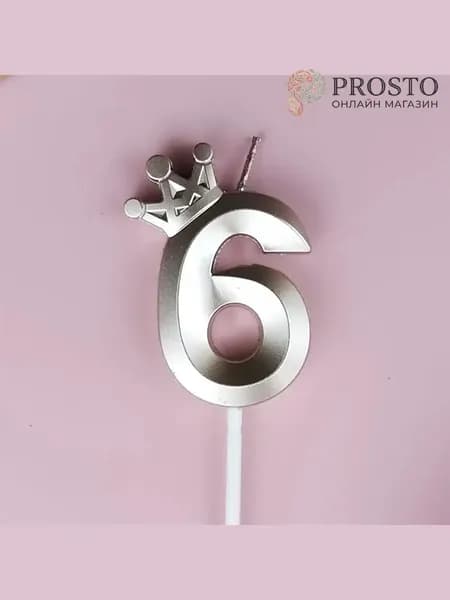 Сто мелочей Универмаг Свечи для торта "Без отдушки", 6.2 см х 4.5 см, 1 шт