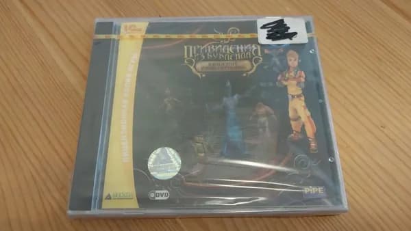 Игра Приведения из букленда книжное приключение  (PC, Windows