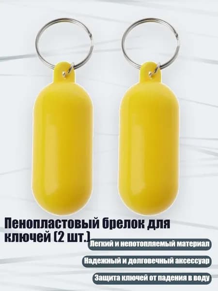 Аксессуары, запчасти для серфинга