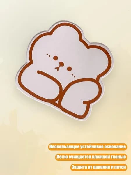 Коврик для стола, материал: Стекло