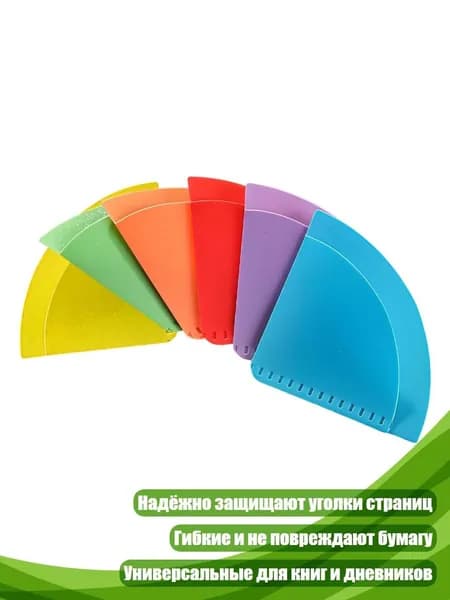 Файл