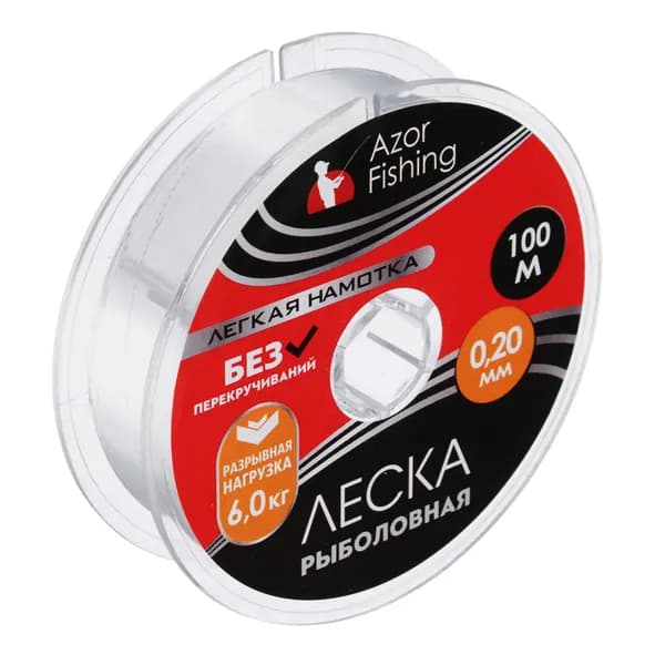 Леска рыболовная нейлон AZOR FISHING 100м, 0.20мм, 6.0кг, для рыбалки монофильная, "Легкая намотка"