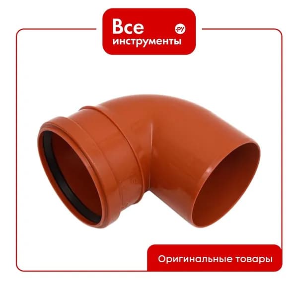 Канализационный отвод КОНТУР РР D110x90 ОРАНЖ 078400110500