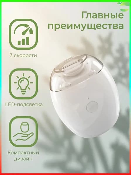 Гриндер когтерез для когтей животных собак и кошек с подсветкой электрический PavEL, мощная электрическая пилка