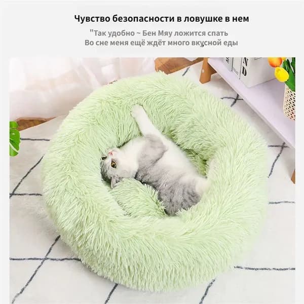 Уютная палатка юрта для кошек и собак, теплая лежанка 8Q