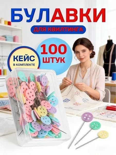 Sunny Felsi Булавка, цвет: прозрачный
