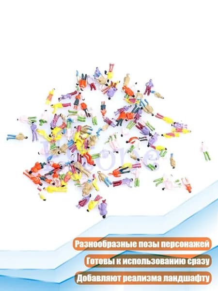Миниатюрная модель железной дороги, Многоцветный