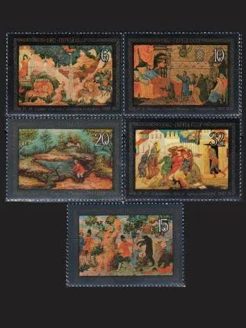 Марка (5312-5316) СССР 1982. Художественные промыслы Мстеры