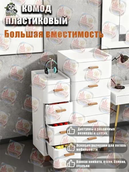Комод, 3 ящ., 18х34.5x57 см