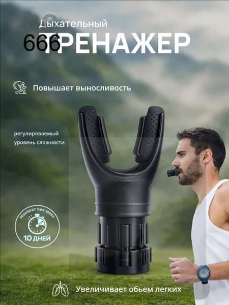 Мини-тренажер 4781204328