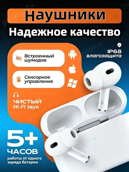 AUBRITE Наушники беспроводные с микрофоном SD, Bluetooth, USB Type-C, белый