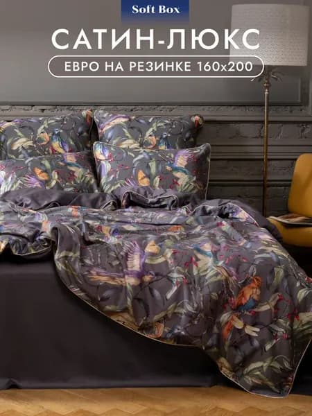 Постельное белье евро сатин