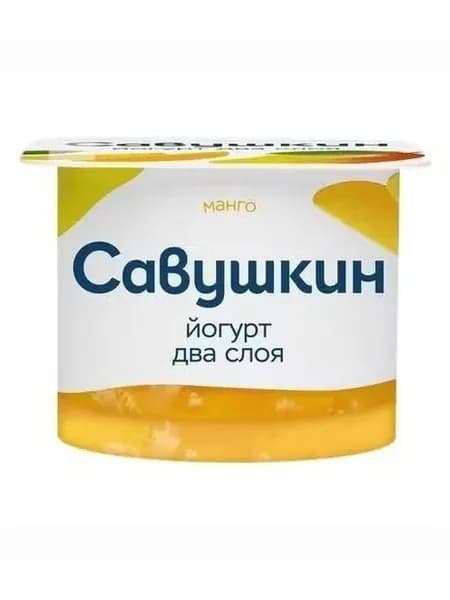 Йогурт Савушкин манго 2% БЗМЖ 120 г