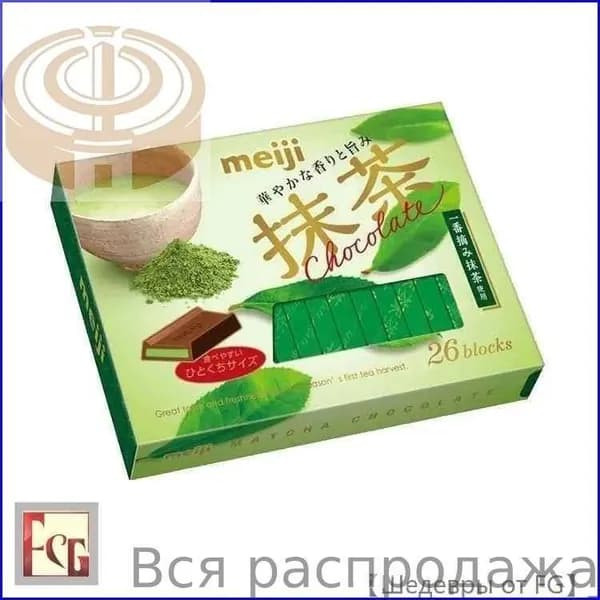 Японский шоколад со вкусом матча 127 г