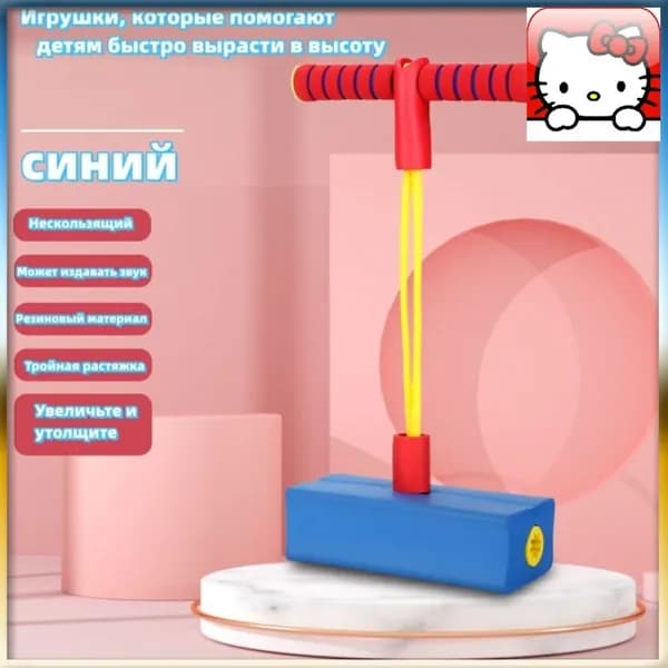 Джампер