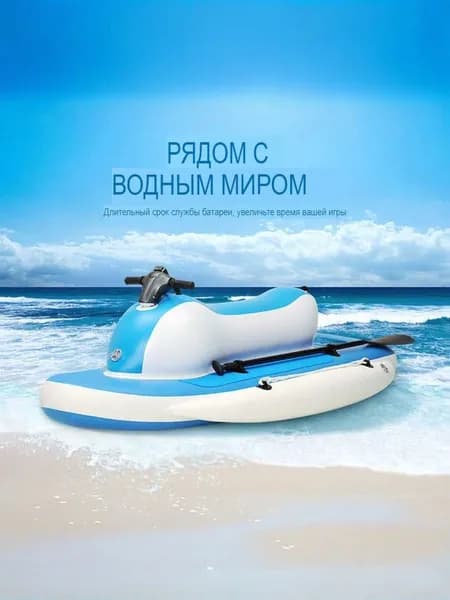 Лодка, 230 см