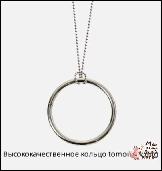 Аксессуар для фокусов