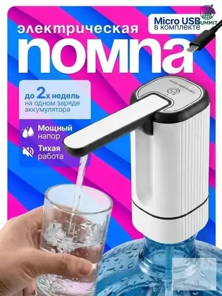 Кулер для воды mzm-20260131150039684-6318-BOCB
