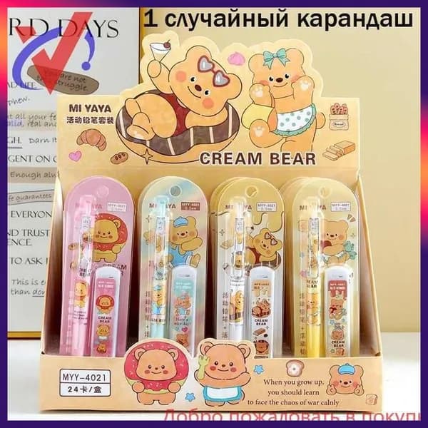 Карандаш, твердость: HB (Твердо-мягкий), толщина: 0.5 мм, 1 шт.