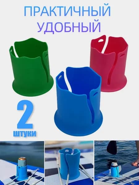 Аксессуары, запчасти для серфинга