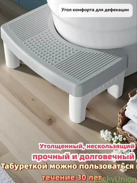 Подставка под ноги Офисная, 39х22х16 см