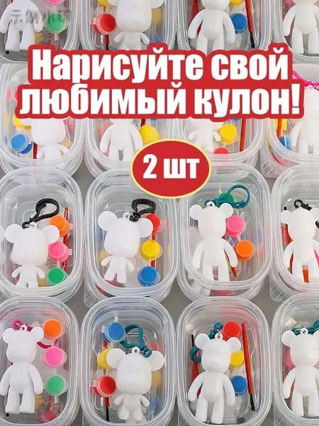 Развивающий набор для творчества / гипсовые фигурки для раскрашивания / Набор для росписи , Раскраска из гипс