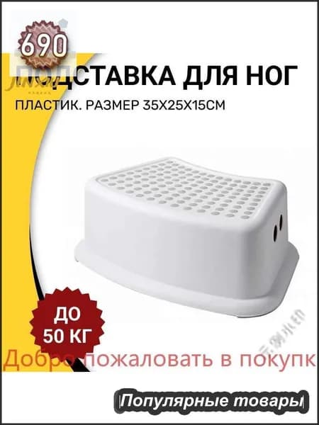Детский стул,25х25х15см