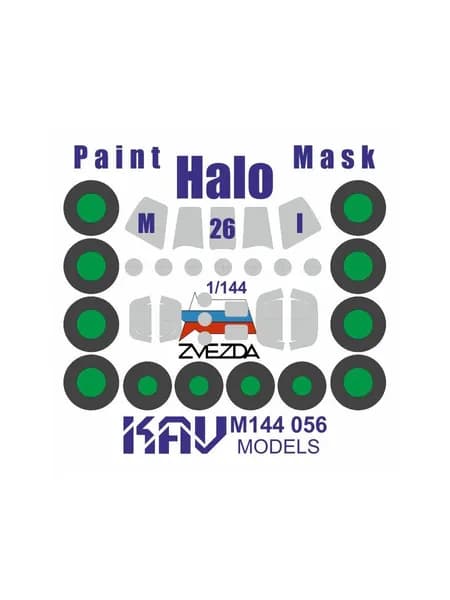 Окрасочная маска на Halo-26 (Звезда) 1:144 KAV M144 056