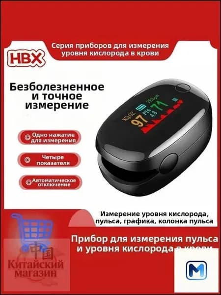 Спортивный датчик, темно-серый, черный матовый