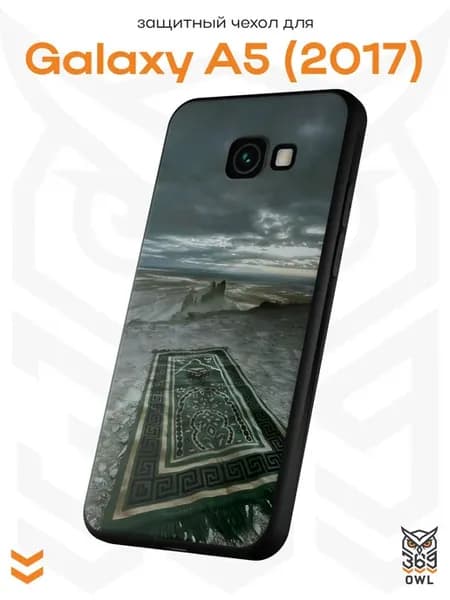 Чехол на Samsung A5 2017 с принтом Ковер Ислам