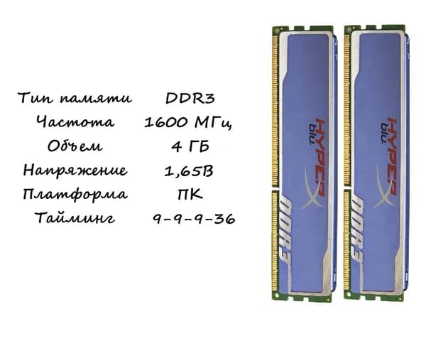 Оперативная память DDR3, 1600 МГц, 2 x 4 ГБ (KHX1600C9D3B1K2/8GX)