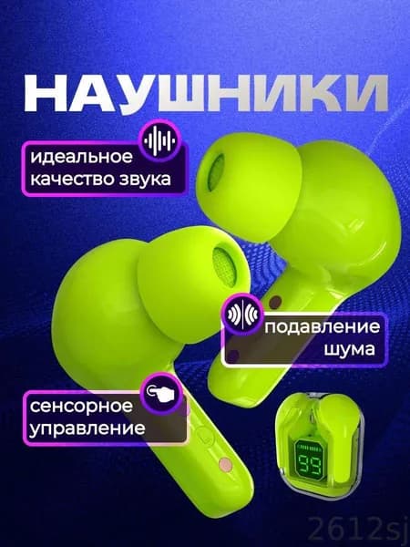 Наушники беспроводные с микрофоном, Bluetooth, USB Type-C, салатовый