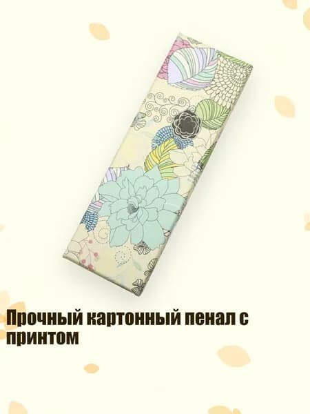 Набор карандашей