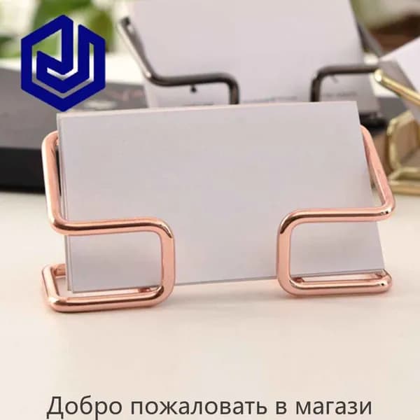 Подставка для визиток