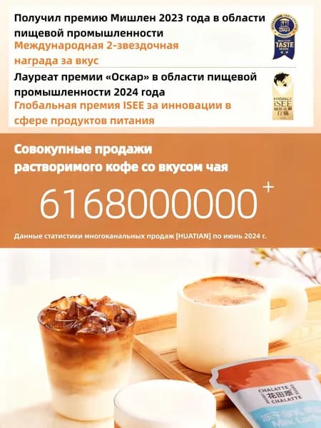 Кофе растворимый Порошковый 100г. 1шт.