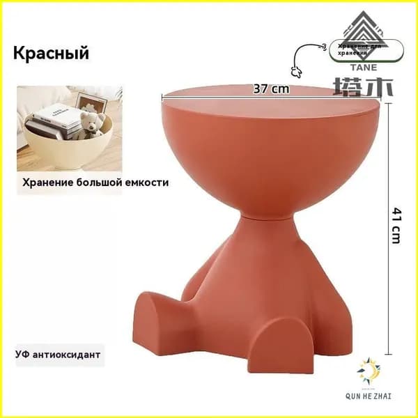 Журнальный стол, 37х37х41 см