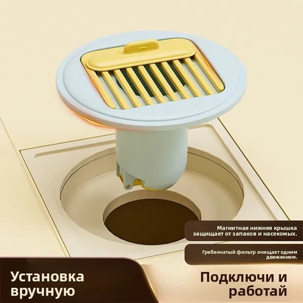 Сетчатый фильтр для расчески, противозапаховый сифон для душа, универсальный внутренний картридж, ловушка для волос, герметичная крышка для канализации