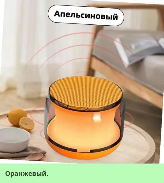 Беспроводная Bluetooth колонка, портативная мини акустика для улицы и дома, с мощным басом, поддержка сна, стереозвук
