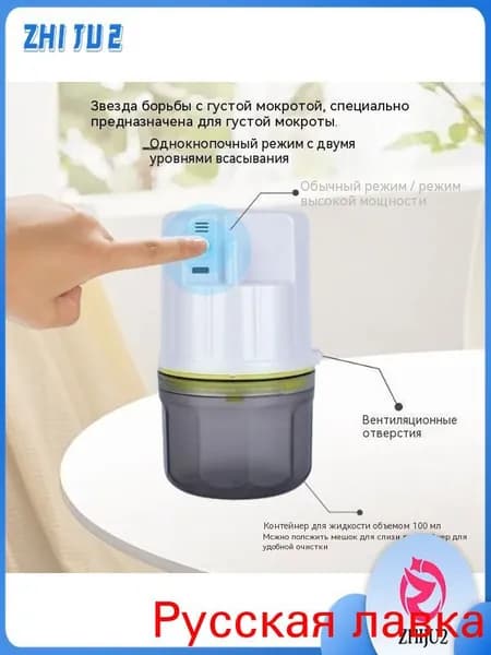 Электрический аспиратор мокроты/ устройство отсоса/отсасыватель мокроты